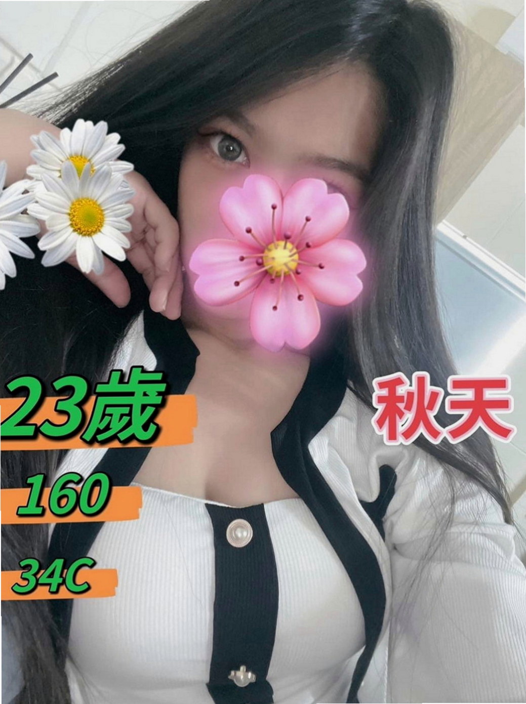大內外送茶坊：巧思 |小騷女|164cm|53kg|E罩杯|20歲|騷 辣 敢玩床上浪 風騷 很喜歡聊天 主動熱情 讓你非常有FU感覺 服務：老漢推車 女上男下 69