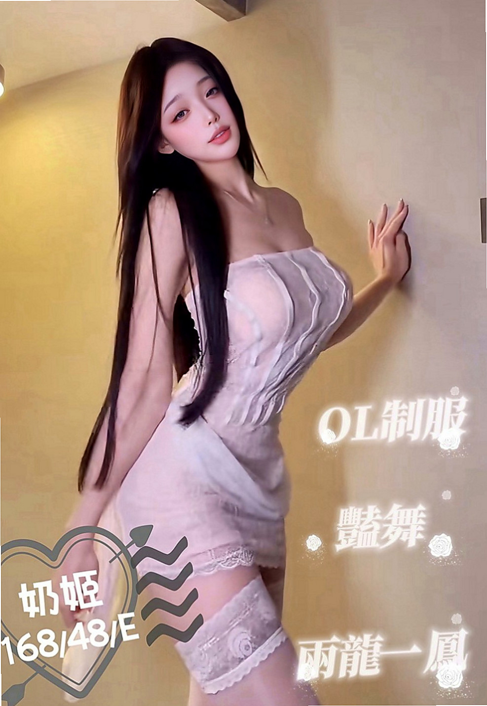 桃園一夜情：翠翠 |幼教兼職|168cm|48kg|E罩杯|20歲|客人剛約完的售後： 好幹 給親親 給喇舌 什麼姿勢都Ok 私下溝通好的話 有內射