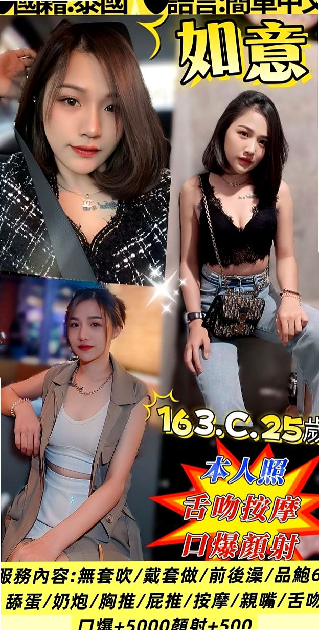 南投定點茶|美女外送：紋瑜 |慧文高中生|167cm|42kg|C罩杯|20歲|今天都有空中....卡緊約起來 喜歡聊天， 長腿、氣質、長髮、皮膚白，本人更氣質，