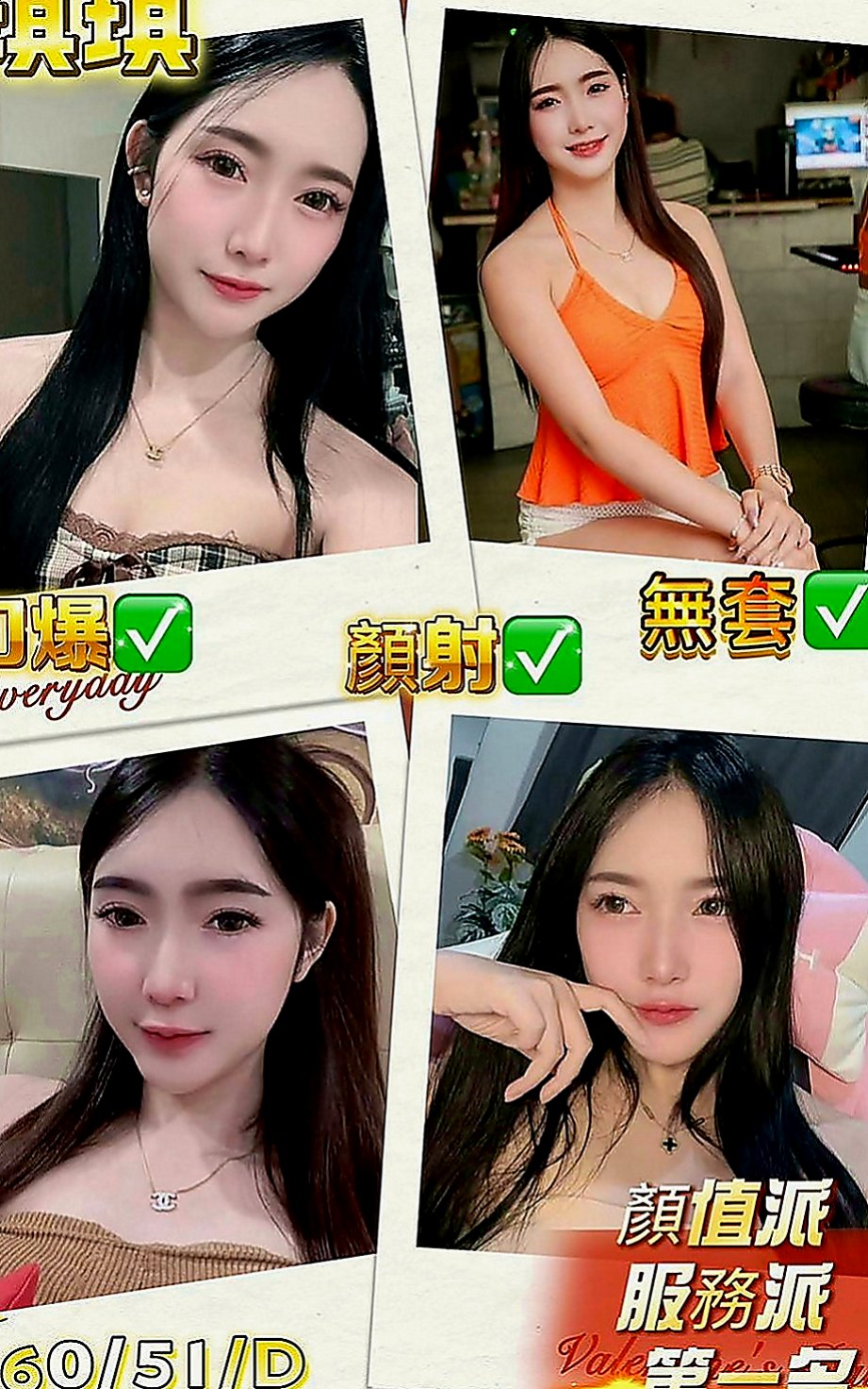 宜蘭外約服務：曼尼 |在校學生妹|166cm|53kg|C罩杯|22歲|年輕小辣妹 主動淫蕩 爲了讓你床上更好表現
