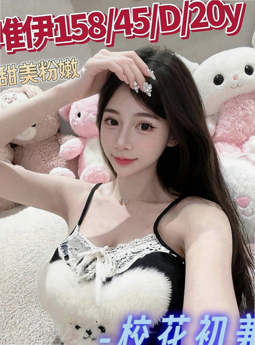 燕巢找女人：菲爾 |在校老師|163cm|42kg|D罩杯|23歲|超辣英文補習班女老師 身材超級惹火 臉蛋精致  有輕微SM的癖好 但是不敢輕易嘗試 做愛主動