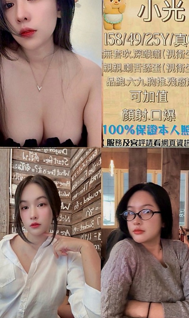 雲林外約茶|外送茶莊：美寧 |北一學妹|163cm|52kg|E罩杯|20歲|超級豐滿，各種角度各種不一樣的她  薪動吃土價：4.5k/1H/1S
