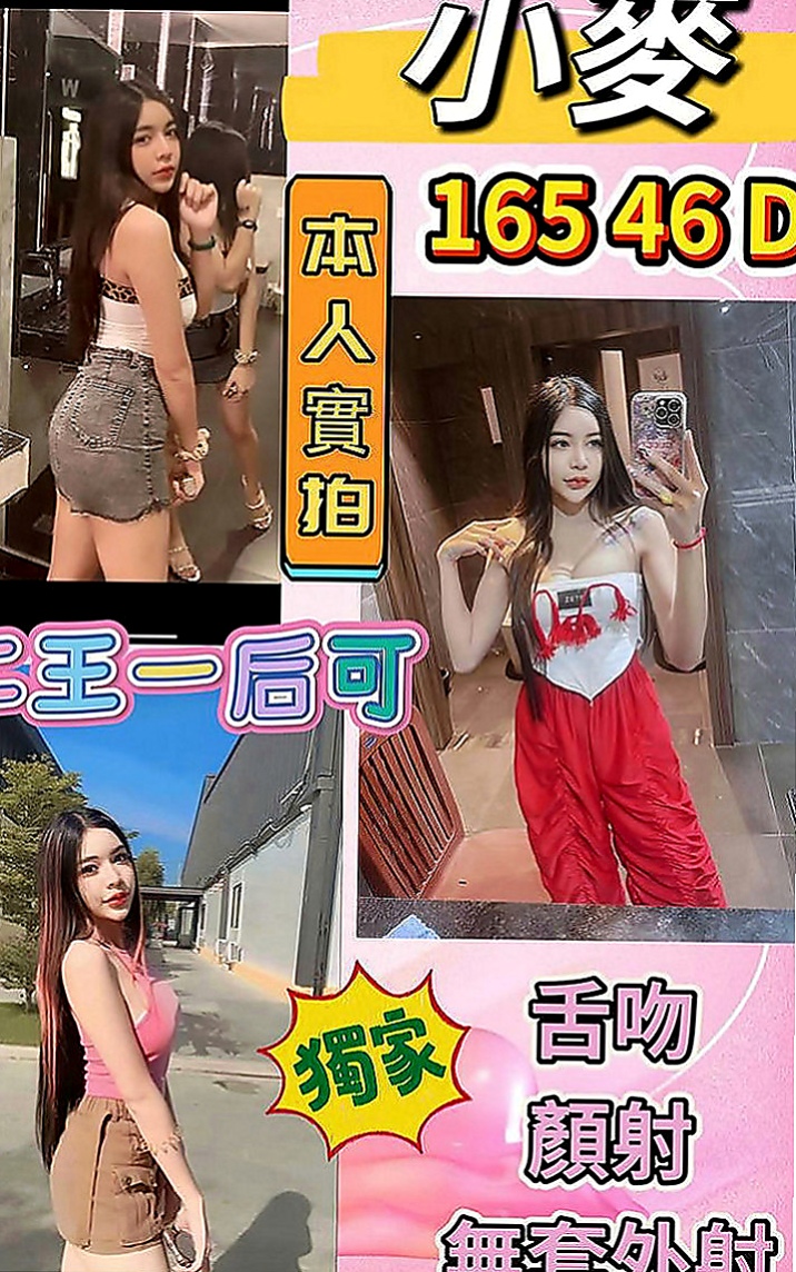 新竹外約茶|外約按摩：李雲希 |護校小學妹|168cm|43kg|E罩杯|22歲|個工小姐姐 因為之前個人接客的時候遇到不好的客人，   乳交首選,天然大E奶,熱情主動,