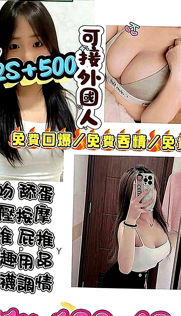 淡水好茶：言希 |清秀美甲小妹妹|166cm|52kg|E罩杯|22歲|ps：可私下發展炮友 看起來很溫柔 害羞 床上很應當 欲求不滿