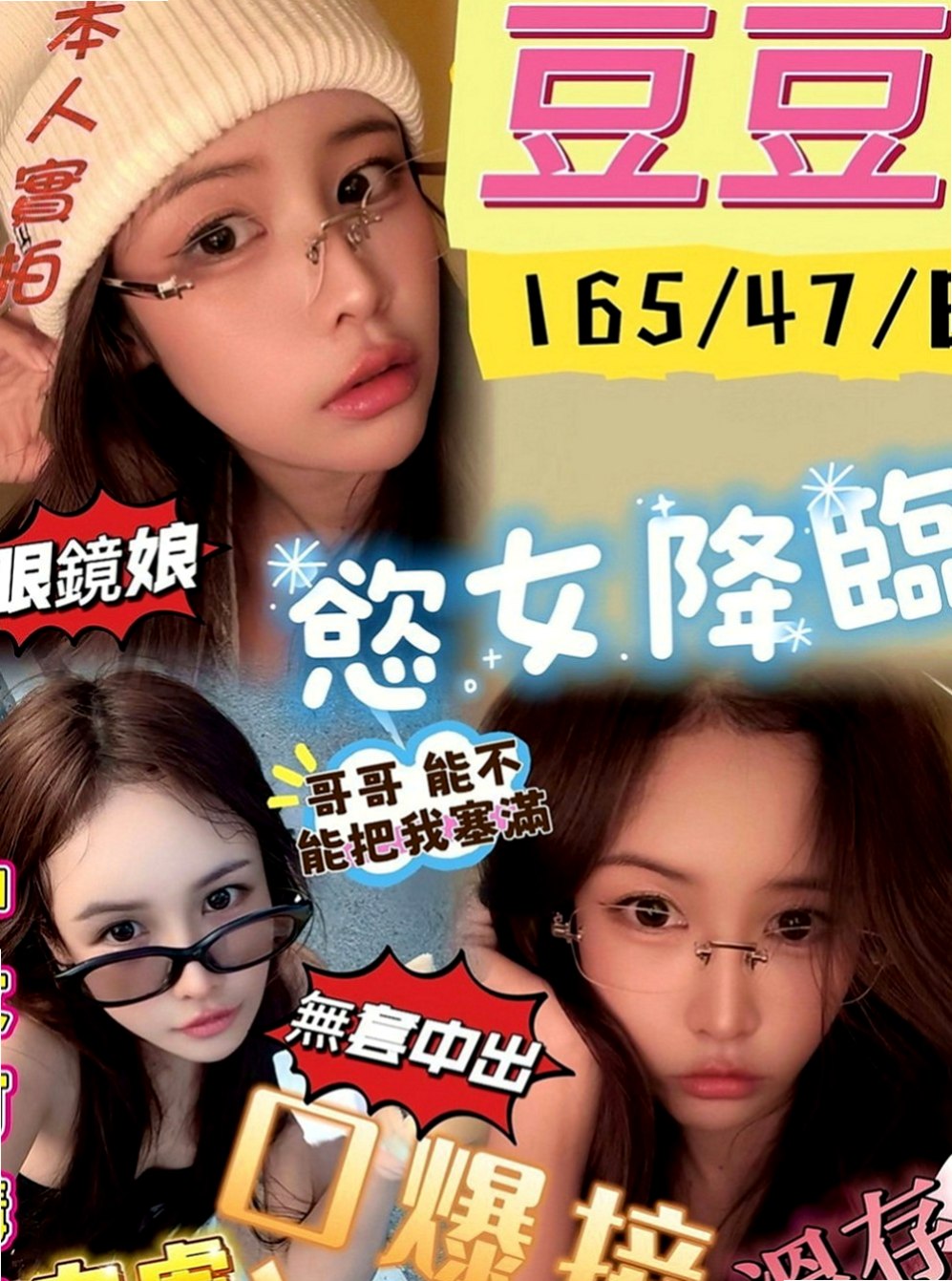 松山小姐外出：婷美 |單身老熟女|168cm|51kg|C罩杯|22歲|、輕柔酥麻舌功 配合度絕對品質保證 觀音坐蓮 狗爬式 站立式 她蠻好配合的