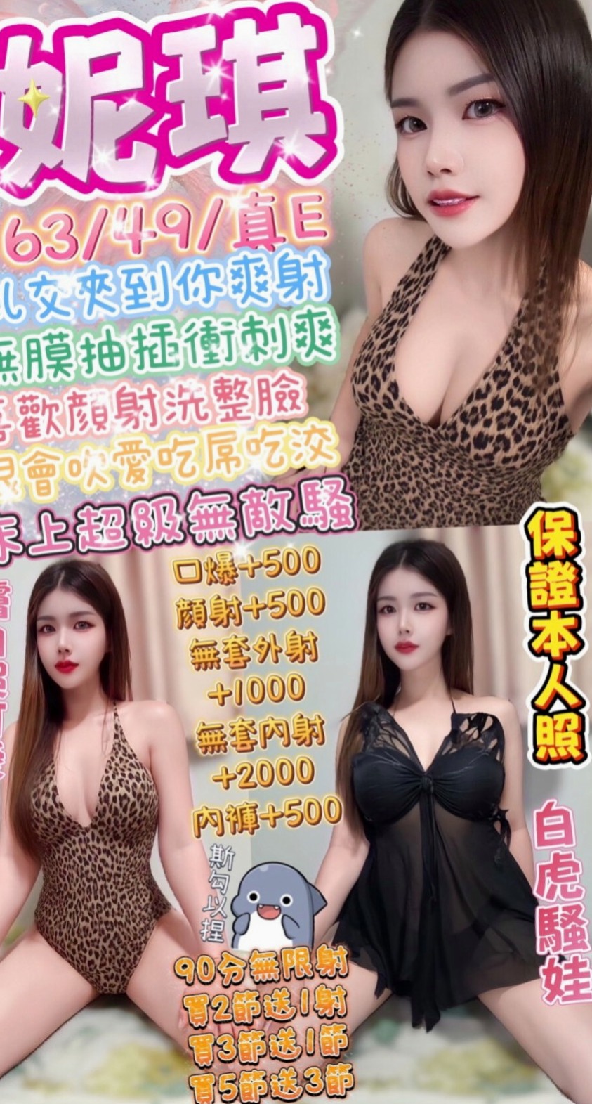 🌸羅東油壓 香玥🌸麻辣國中教師|168cm/48kg/E杯|20y歲