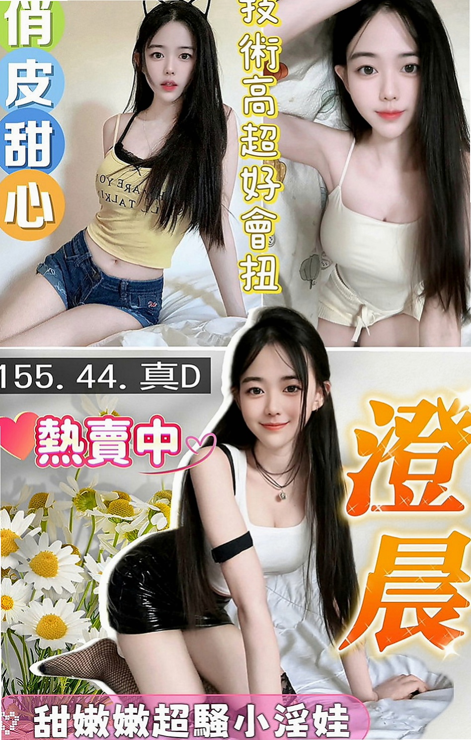 彰化外送茶|外約：伊蕾 |白虎少婦|165cm|47kg|E罩杯|23歲|可喇舌 BJ 鴛鴦浴 妹妹皮膚白皙 摸起來很舒服  服務：可LG 共浴 口交 69 喇舌 冰火 口交