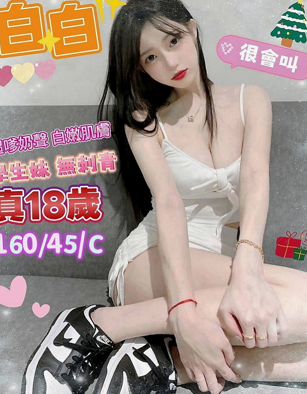文山外約茶：陌陌 |最美女醫生|165cm|51kg|D罩杯|24歲|圓潤翹臀 細腰大波 小蠻腰超會搖 某公司會計 前凸後翹 沒有男朋友