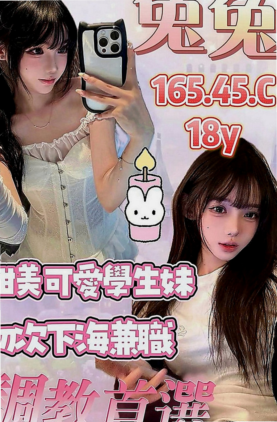 三峽按摩全套：悠米 |寂寞單親媽媽|170cm|43kg|D罩杯|24歲|服務內容： 無套吹、殘廢澡、摳穴、舌吻  小紅牌，臉蛋姣好身段柔軟，