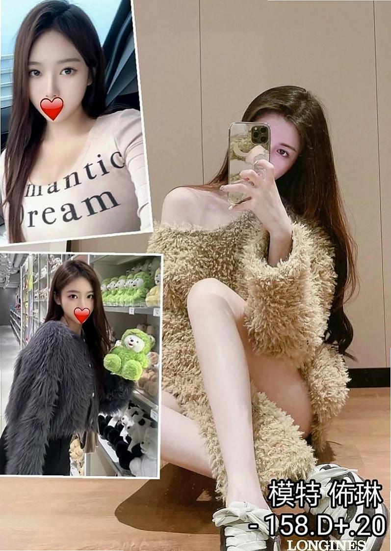 桃園外送：艾拉 |網拍模特|164cm|46kg|C罩杯|19歲|尺度超級大/外表超贊/配合高   服務技術稍微生澀 有點小害羞