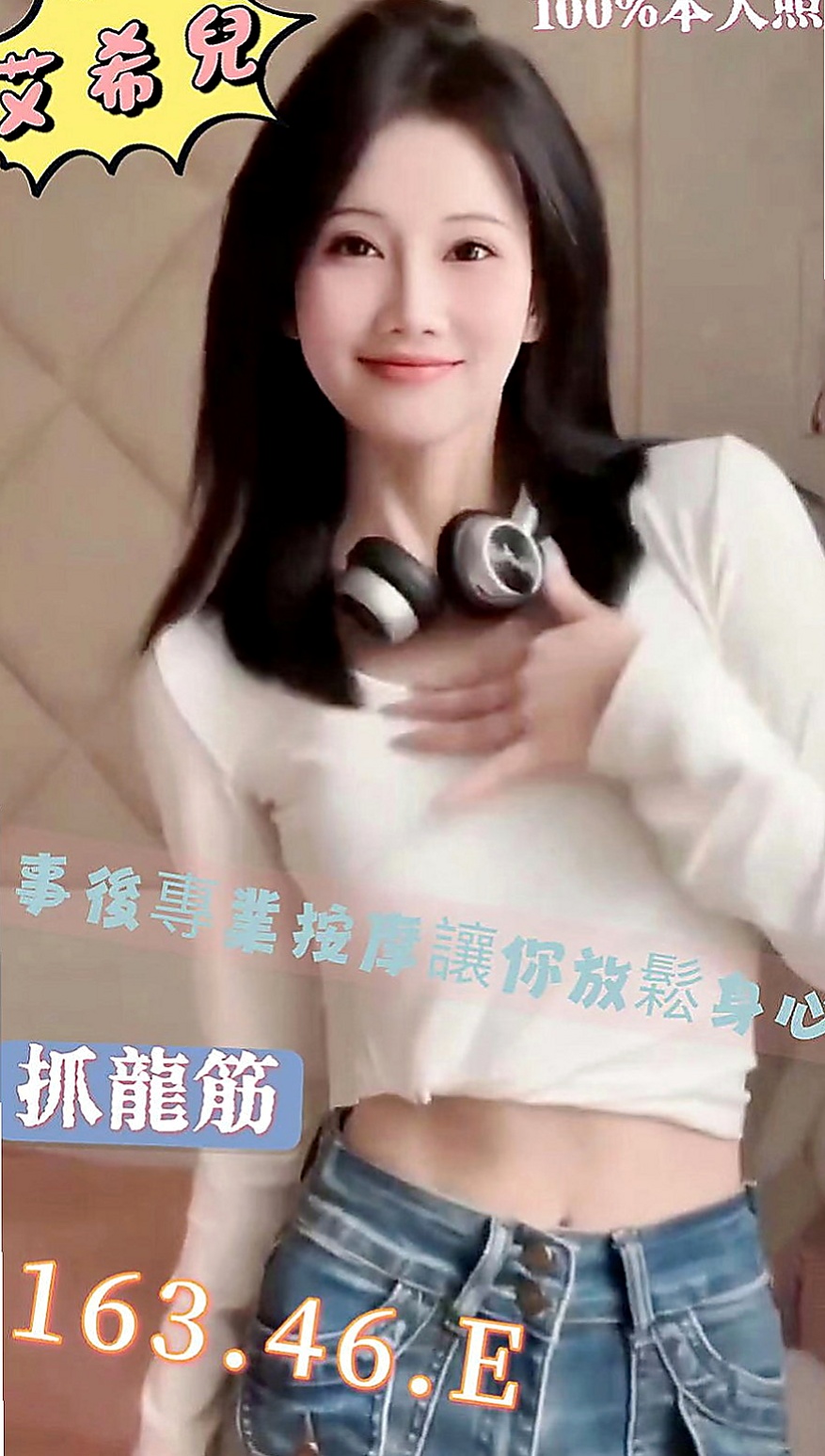 旗山品茶：樂新 |伊林模特兒|163cm|53kg|D罩杯|23歲|她也發現老公在大陸有小三 至此不愿在一個人粉紅奶 穴穴緊 蜜桃屁股 可愛；臉蛋 會搖