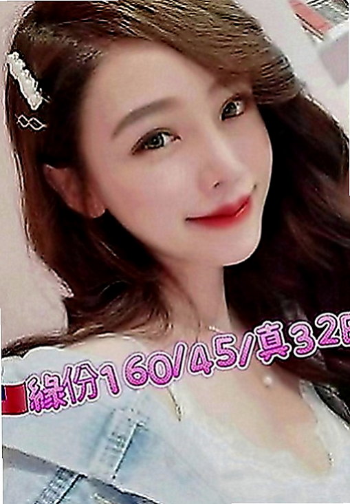 烏日叫小姐：小粉 |熟女專櫃|170cm|49kg|E罩杯|22歲|妹妹很會撒嬌 幹起來很騷包哦你敢來挑戰嘛？