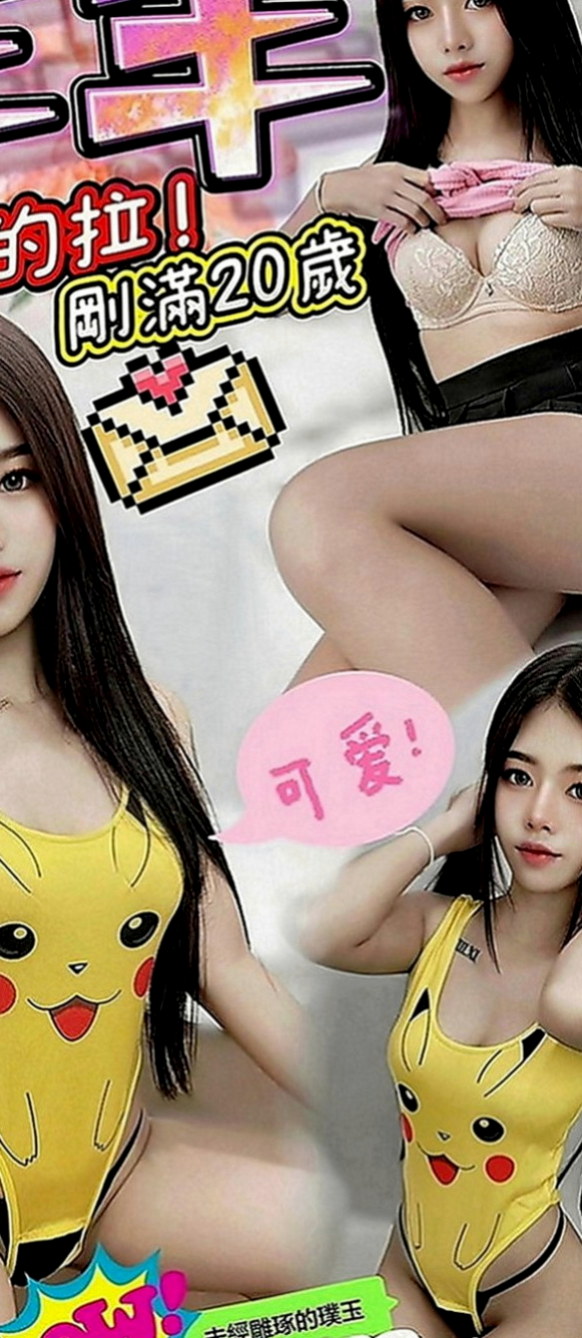 仁武八大娛樂網：小綿 |大學生妹|167cm|44kg|C罩杯|20歲|平時在家常自慰 騷浪賤欠幹  外拍 主動會陪你上演絲襪秀