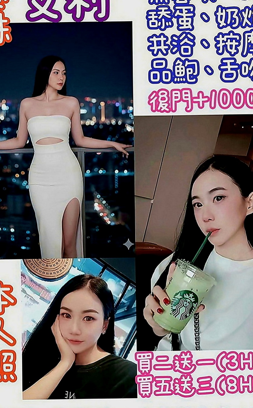 新竹外送茶|全套服務：泱泱 |酒促辣妹|163cm|54kg|C罩杯|19歲|#沒有刺青 想要約的嗎？？？？？？？#加入口袋名單是必要的  #真實客評163cmC奶45kg20至22歲 #清純顏值控