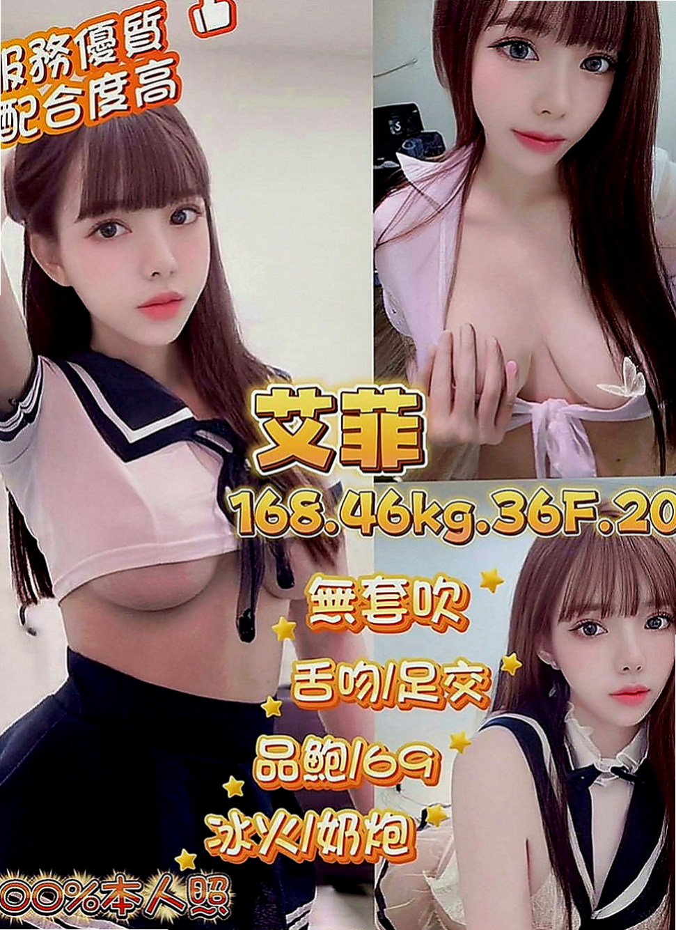 嘉義外出：盧比 |幼稚園老師|166cm|49kg|D罩杯|18歲|搭配她羞澀的喘息 淫蕩的叫聲   讓你大弟弟從上戰場 無套人妻