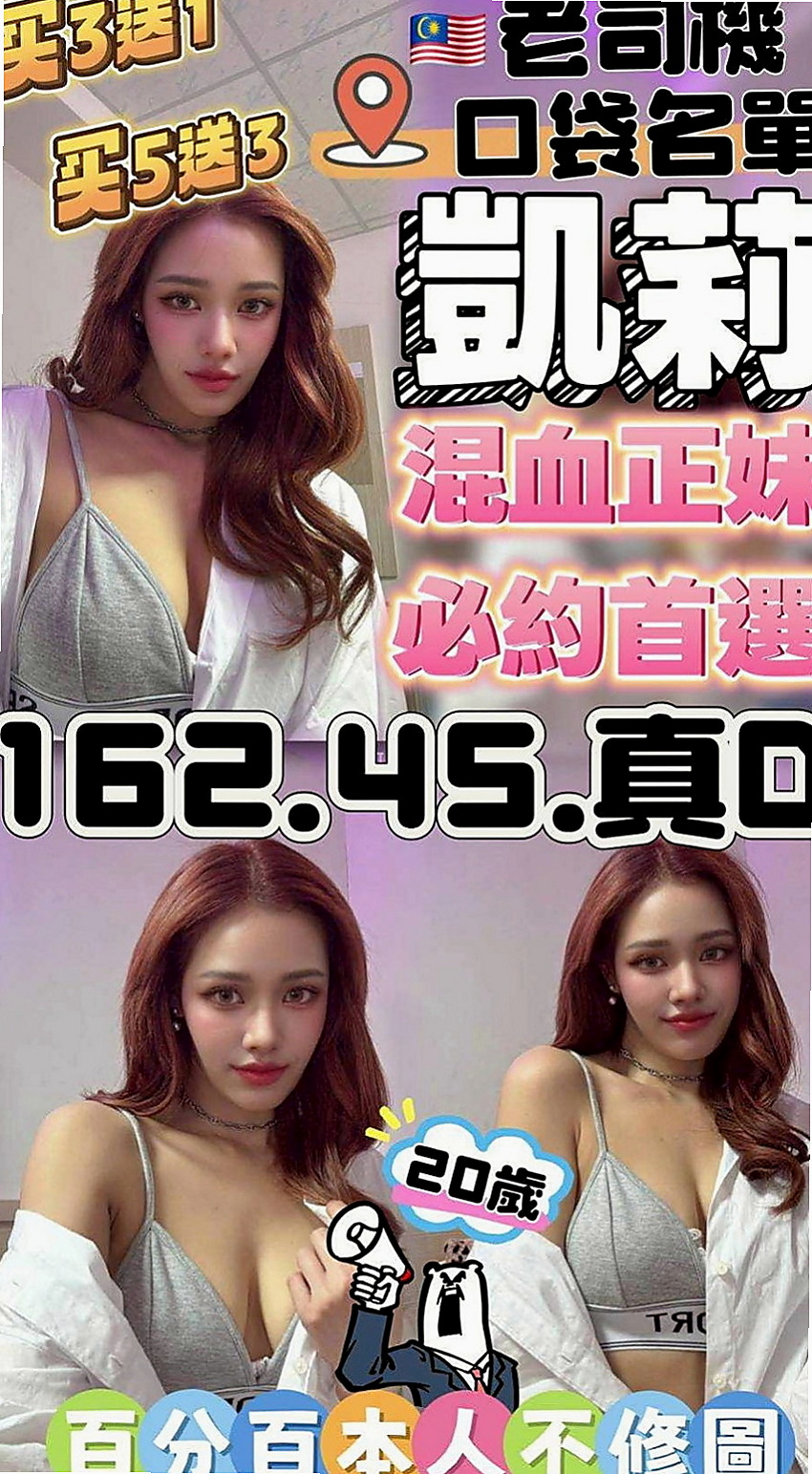 嘉義外送茶|外送：笑蘭 |小騷女|163cm|53kg|C罩杯|24歲|有做優惠的衣服和沒有做優惠的衣服 換位感想自己在買衣服一樣的感受就知道了】