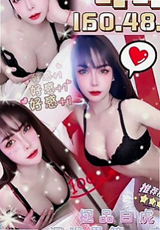 鳳山找援：太陽 |新妹報班|170cm|48kg|D罩杯|23歲|敏感易濕粉嫩的小鮑魚水水很多緊緊的  超騷 超淫蕩 耐插 口碑好 身材好