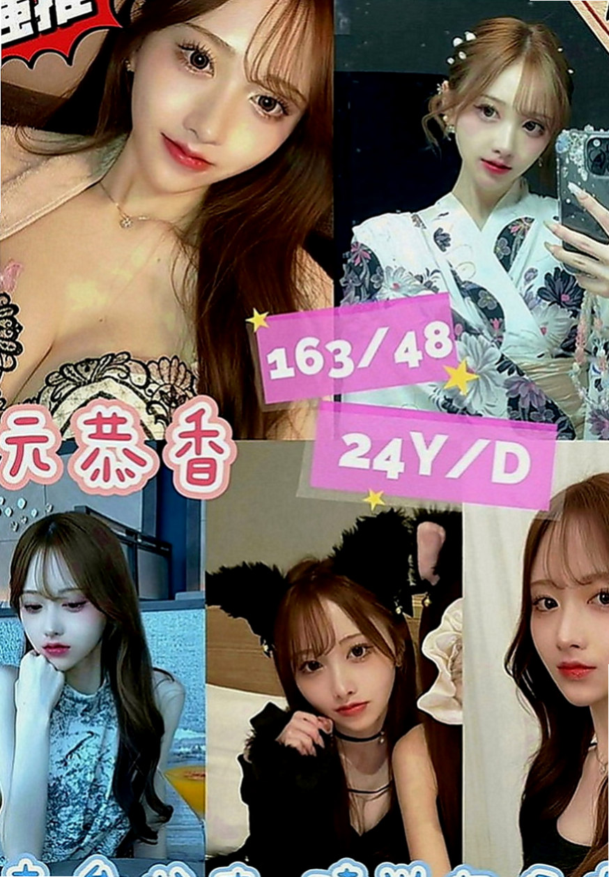 大樹好茶外送：恩希 |花店小妹|170cm|52kg|E罩杯|21歲|身材不錯 奶頭很粉嫩 小小的很漂亮的胸部  配合度高 床上淫蕩 最喜歡在上位搖的快感