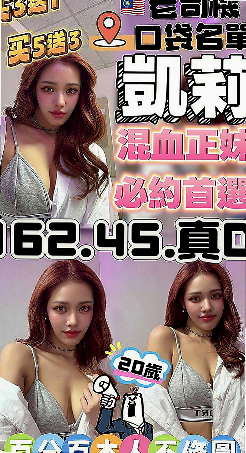 嘉義外送茶|外送：笑蘭 |小騷女|163cm|53kg|C罩杯|24歲|有做優惠的衣服和沒有做優惠的衣服 換位感想自己在買衣服一樣的感受就知道了】