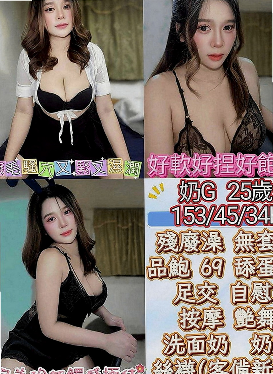 大肚小姐外送：古風 |淫蕩騷妹|170cm|54kg|E罩杯|20歲|特點：氣質佳高顏值,床上技巧好,口交技巧強  服務：奶泡 69 親親 舌吻 胸推 殘廢澡