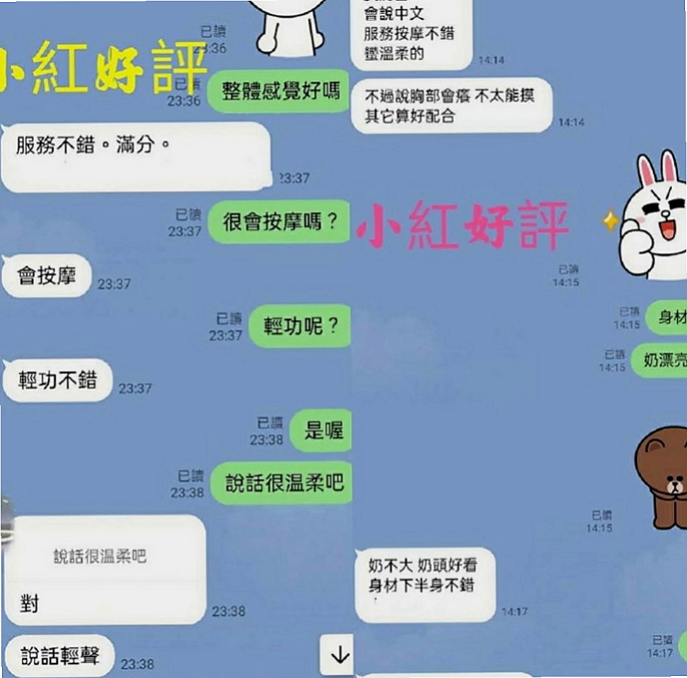 嘉義定點茶|外叫：怡伶 |高挑爆乳輕熟女|168cm|50kg|E罩杯|24歲|你下面馬上變成粗大肉棒 兼職的奶茶店老闆娘