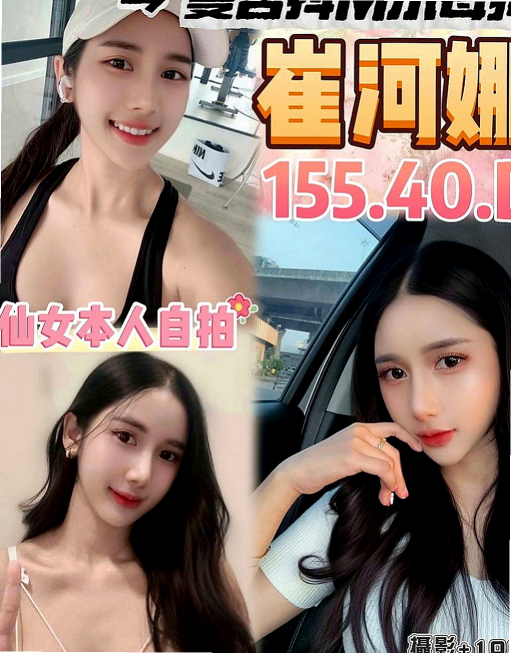 士林外送茶莊：曼麗 |藝校學生妹|168cm|47kg|C罩杯|22歲|喜歡的 可以嘗試看看喲.嘿嘿....狼友們把握機會喲.  已經回沖了2次