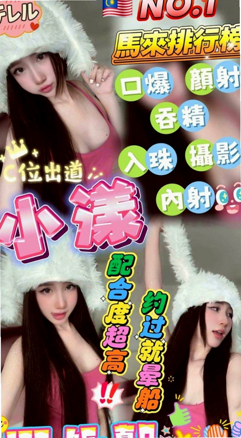 桃園外送茶|找小姐：yoki |火辣正妹|166cm|46kg|E罩杯|21歲|必須先跟我配合一次你看她是不是很年輕