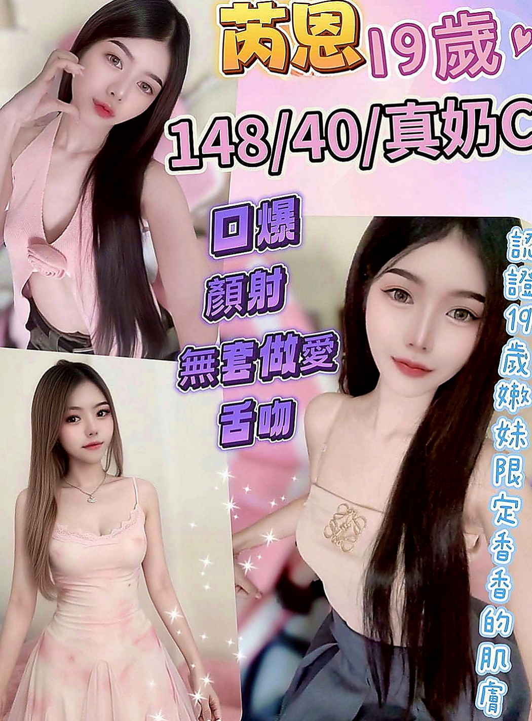 樹林叫茶：路亞 |野蠻女友|166cm|45kg|D罩杯|22歲|黑森林濃密 性欲強大 很貼心 給你滿滿的愛