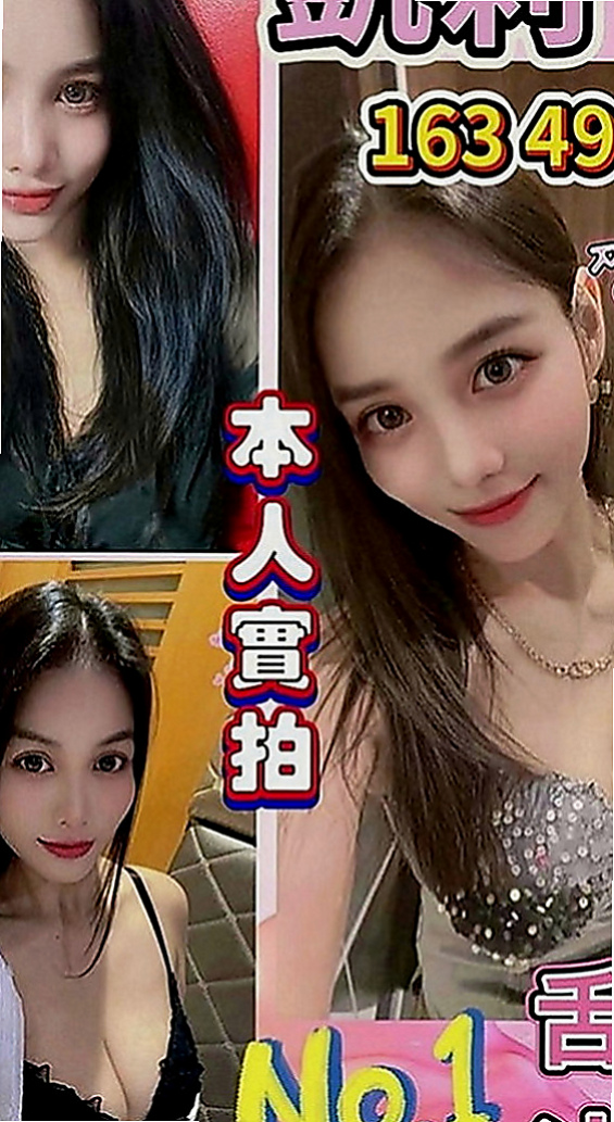 甲仙全套服務：慕香 |瑜珈小妹|168cm|42kg|E罩杯|23歲|慾望超大的 緊致小穴鮑滿著你的龜頭  甜美清純學生妹.外表看起來有點小害羞