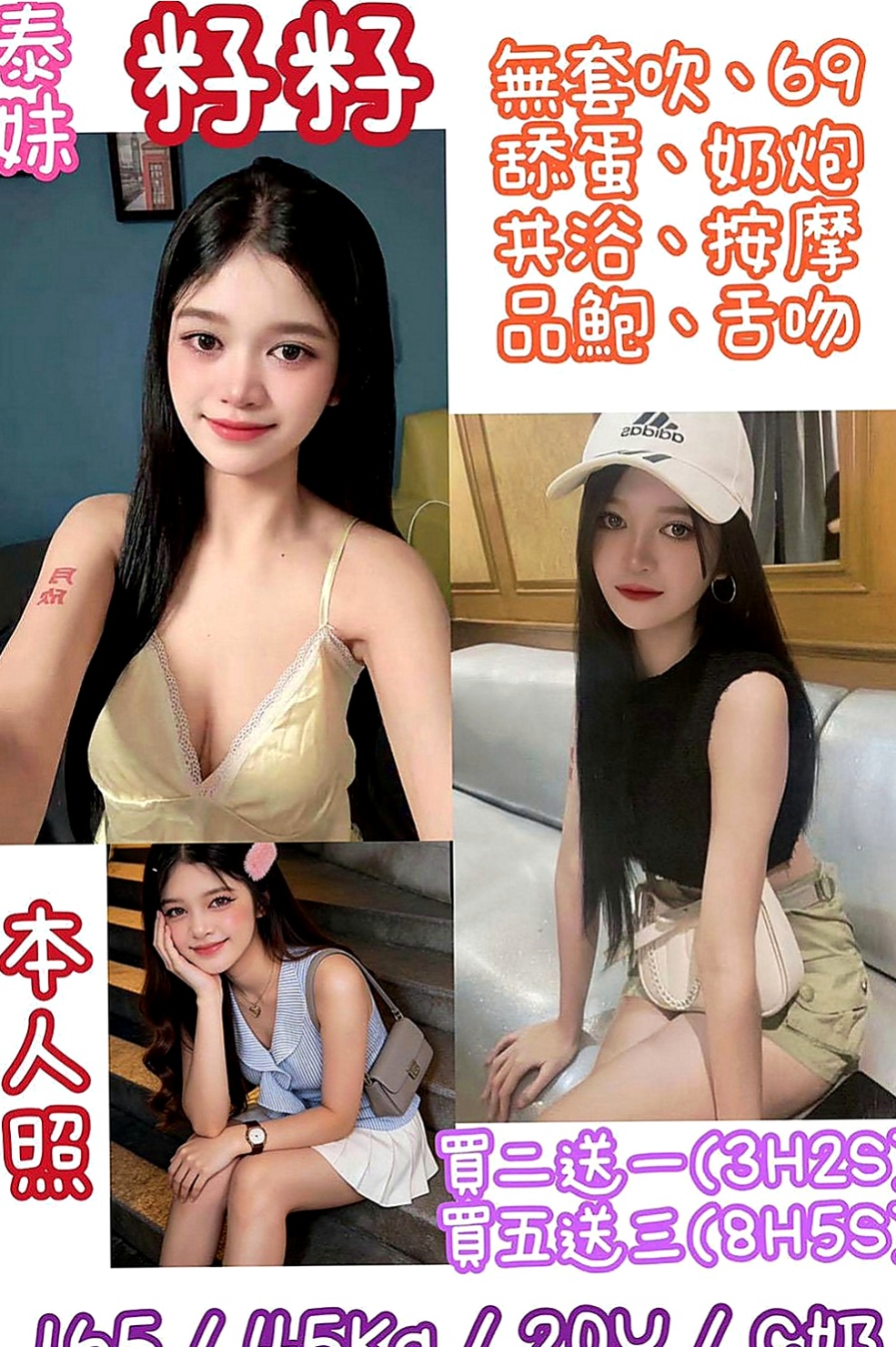 壯圍小姐外出：玲琳 |文藝正妹|166cm|50kg|C罩杯|20歲|此妹妹是剛下海且經驗不多 很多服務都不太熟悉喔  天然粉紅色大胸 身材超傲人 嬌小玲瓏的