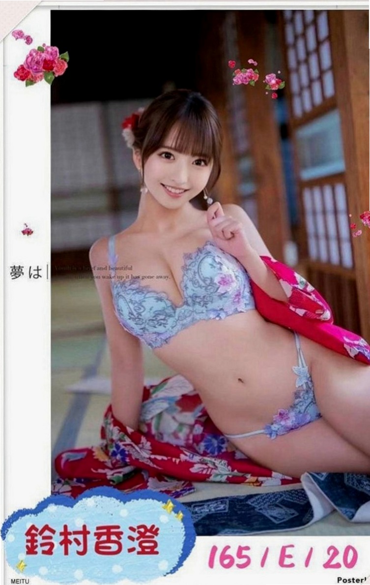 三芝外叫小姐：衣衣 |俏皮大奶妹|166cm|43kg|E罩杯|21歲|看你們在房間怎麼互動的哦 她人很好  豪放爆乳辣妹 大大的容量 眼睛大大