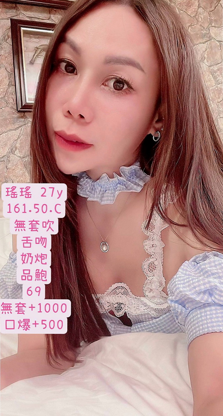 三民外送茶莊:小善 |美妝店老闆娘|170cm|47kg|E杯|18y|
