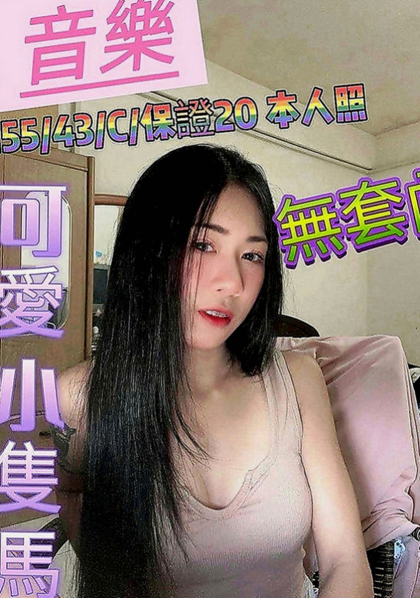 南投外送茶|一夜情：愛莎 |OL兼職|168cm|42kg|C罩杯|21歲|#硬 吹含吸舔摳口技好棒棒 ~ 很會聊 口技超贊 聲音好聽