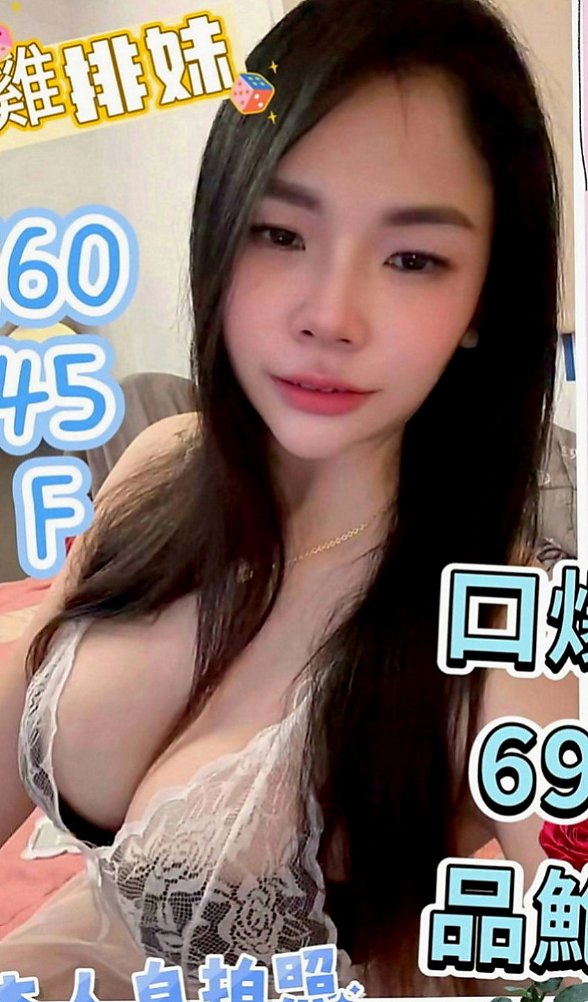 楠西外賣茶：小鹿 |可愛學生妹|169cm|43kg|E罩杯|23歲|可愛漂亮白嫩的小女生 無刺青無煙味  超嫩der嫩嫩*-*讓你欲罷不能喲