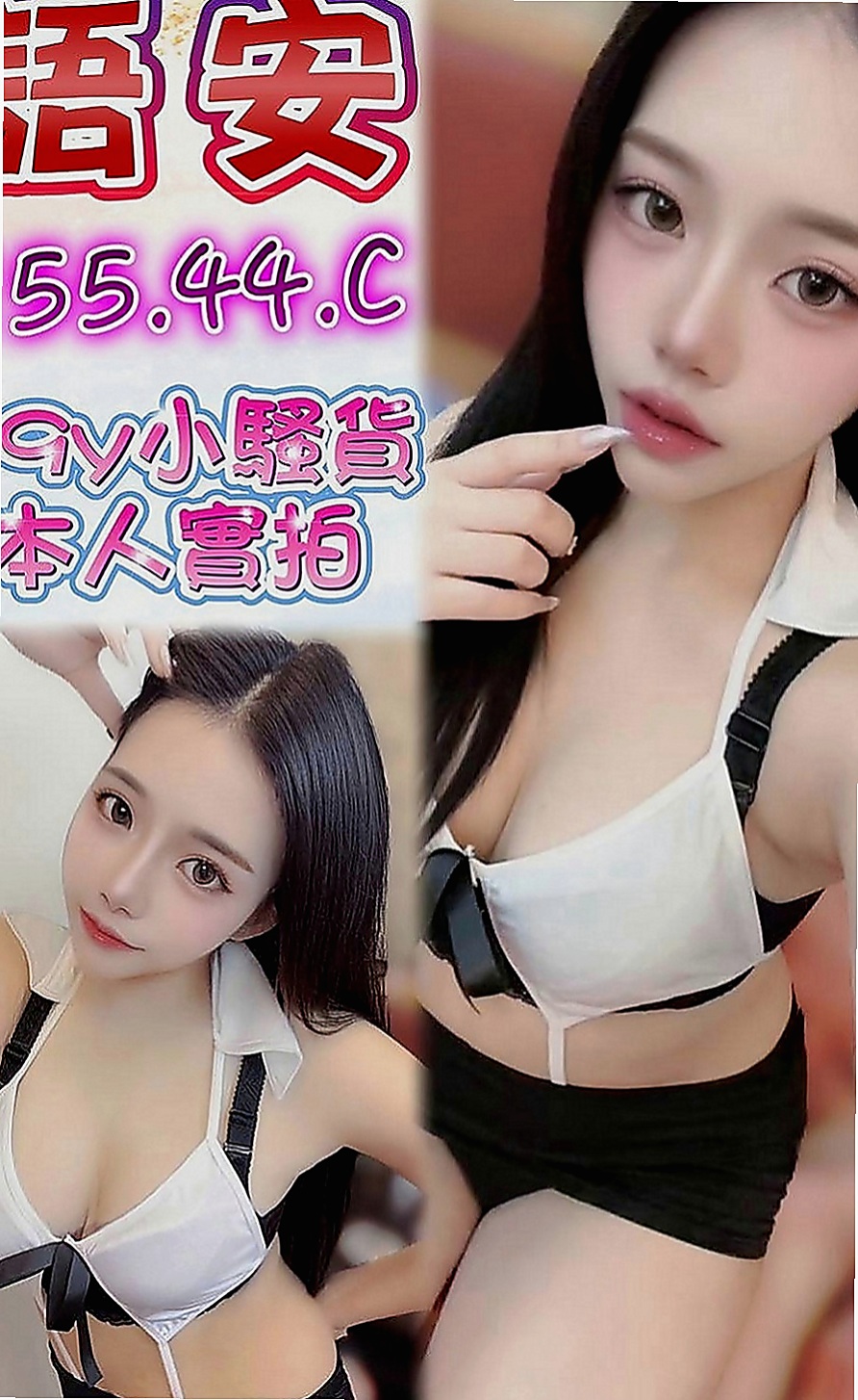 三星外叫：小詩 |美甲師|169cm|44kg|D罩杯|22歲|進門會先跟你聊一下喜歡LG 可舔鮑魚