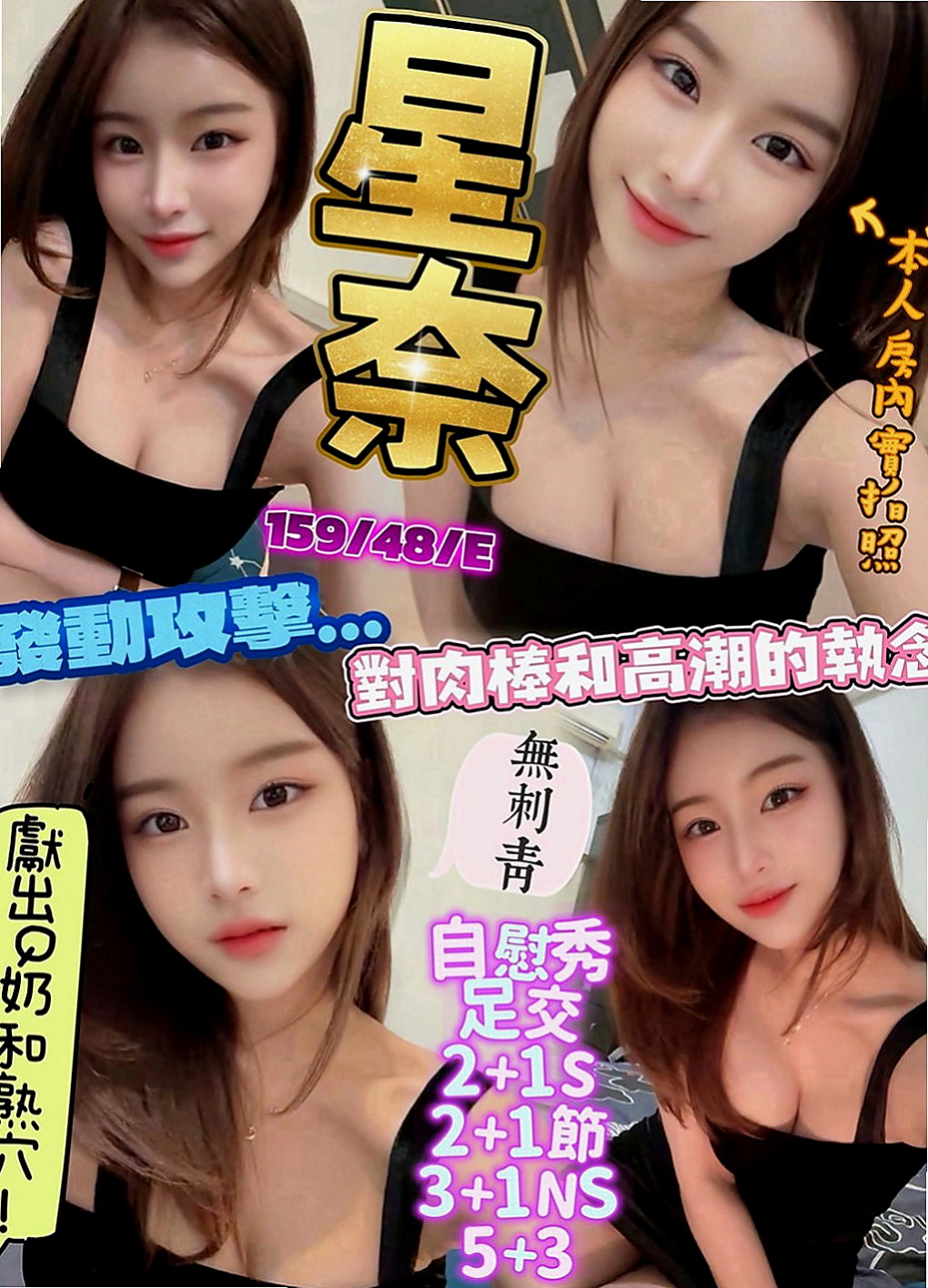 旗津小姐外出：佳麗 |校園護理系正妹|168cm|48kg|C罩杯|20歲|淫蕩風騷人妻 撫媚多姿 敢玩 騷貨 今天有出來咯 嬌滴滴的叫聲可以讓你瞬間
