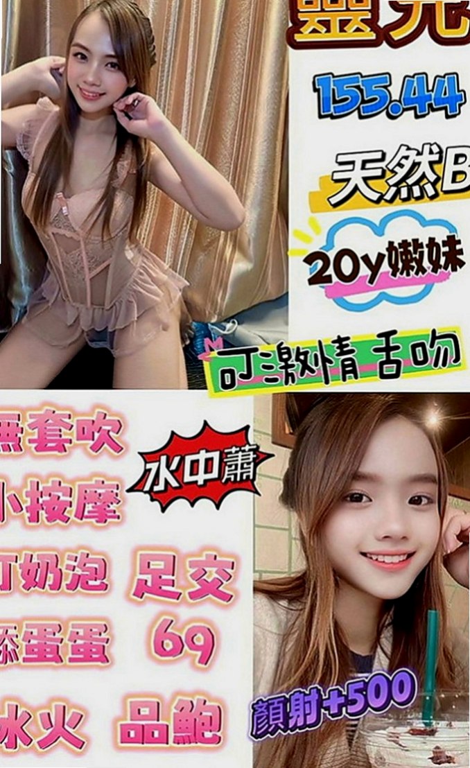 六龜外叫：紀雨希 |私房菜|168cm|53kg|D罩杯|18歲|大奶不會胖 白泡泡幼咪咪的乳球 任你享受~玫瑰 胸型很棒 奶頭粉嫩 LG 吹屌舔蛋蛋 火車便當