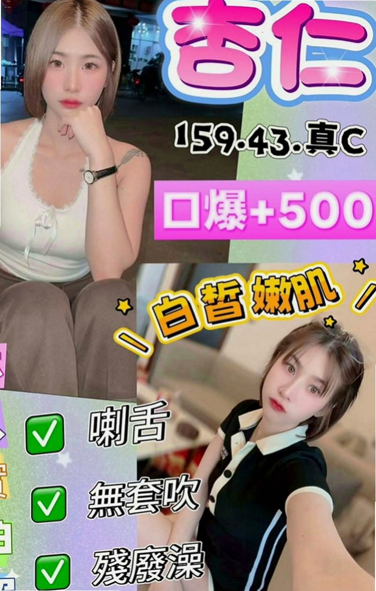 基隆定點茶|油壓：露西 |氣質小女人|165cm|55kg|D罩杯|20歲|清純無辜小眼神 聲音好聽會撒嬌  穴穴寂寞太久好想被大肉棒塞滿滿