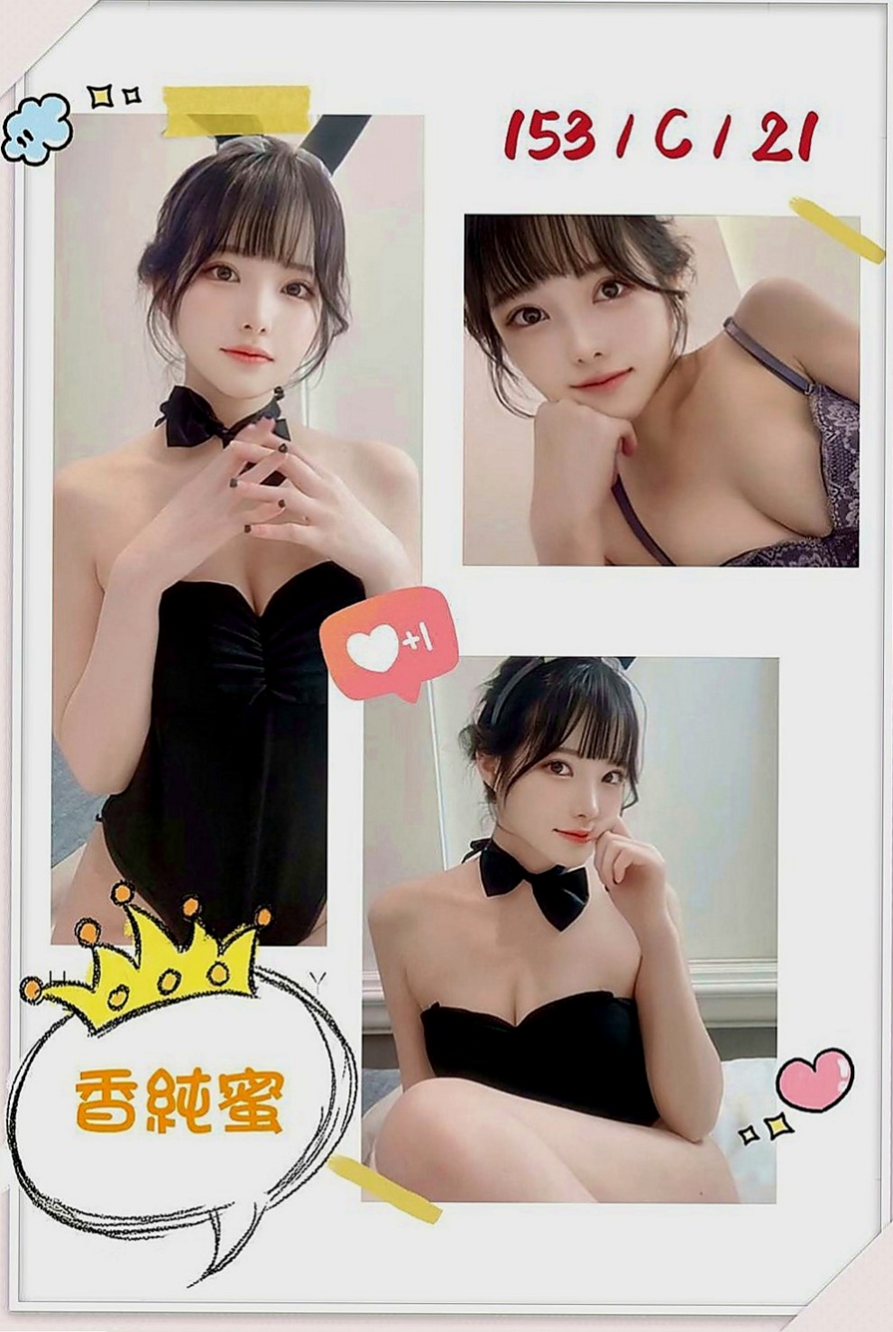 彰化定點茶|找茶：布達 |氣質女神|170cm|51kg|C罩杯|21歲|個性豪爽開朗 配合度高大膽主動  或用大雞雞抽插妹妹淫蕩多汁的嫩穴