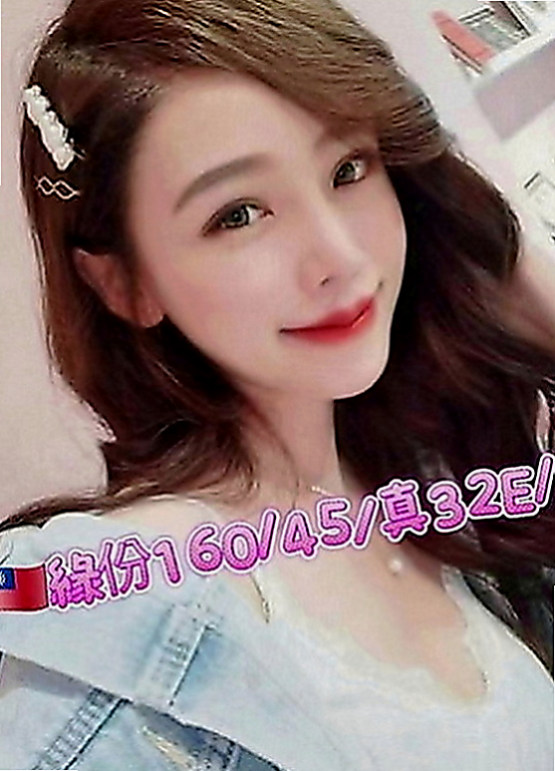 烏日叫小姐：小粉 |熟女專櫃|170cm|49kg|E罩杯|22歲|妹妹很會撒嬌 幹起來很騷包哦你敢來挑戰嘛？