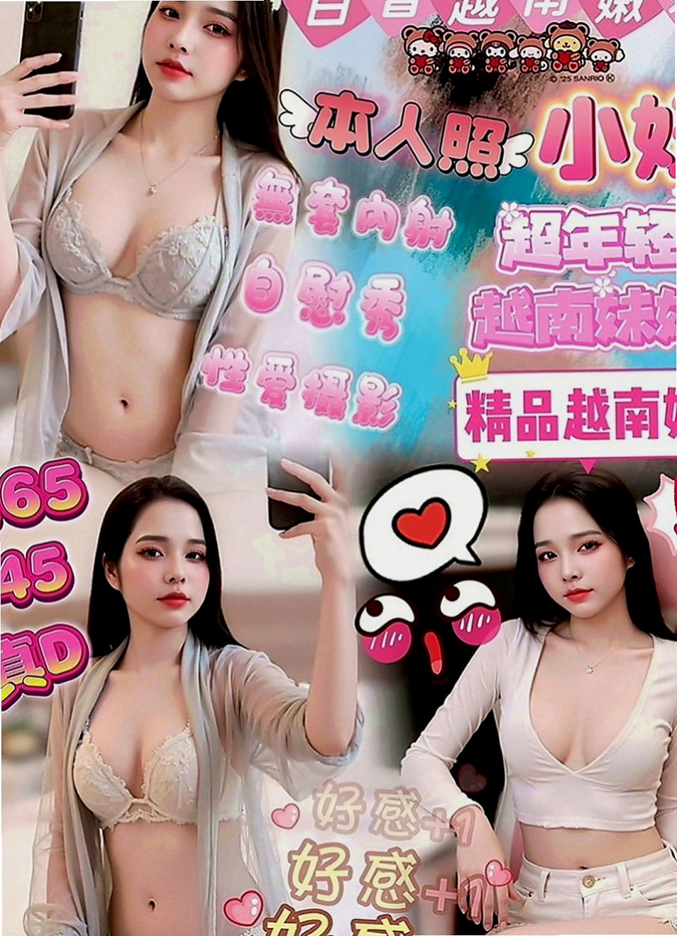 樹林全套：凱利 |混血美女|165cm|45kg|E罩杯|22歲|學舞蹈 體形柔軟 腰力很棒 下面敏感易濕 十八班武藝樣樣精通 保證原裝貨 不約可惜