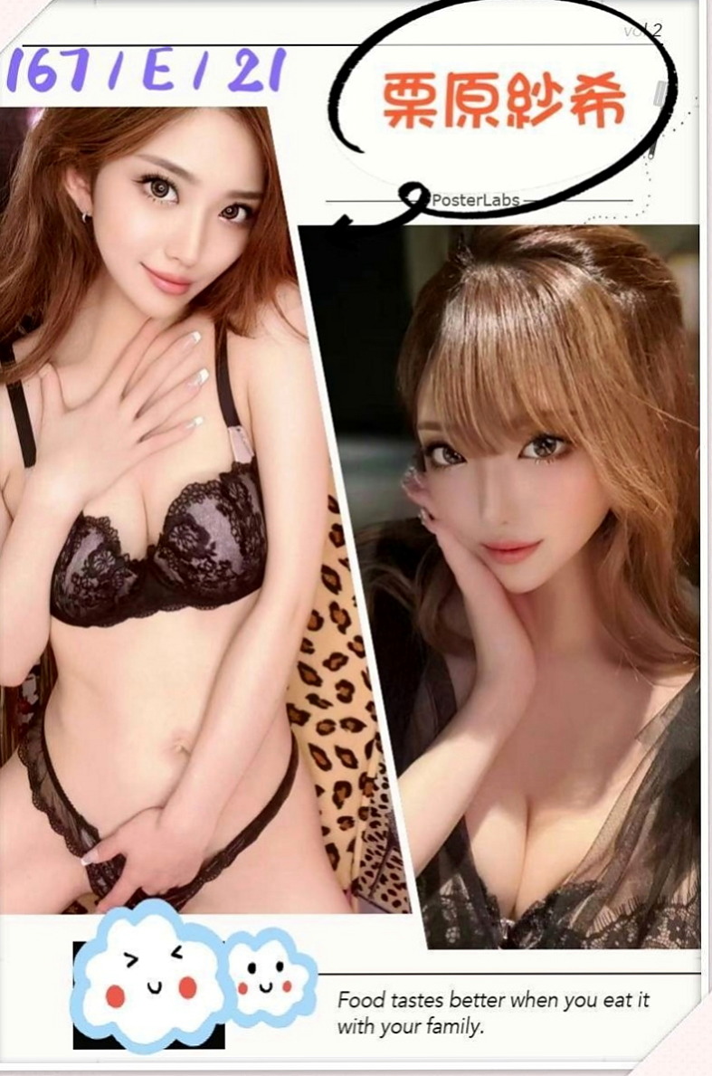高雄外約茶|美女外送：海洋 |清純小女友|163cm|49kg|E罩杯|22歲|極品少婦下海找大肉棒，大尺度騷女人  很有女人味，身材保養極好，超級吸晴