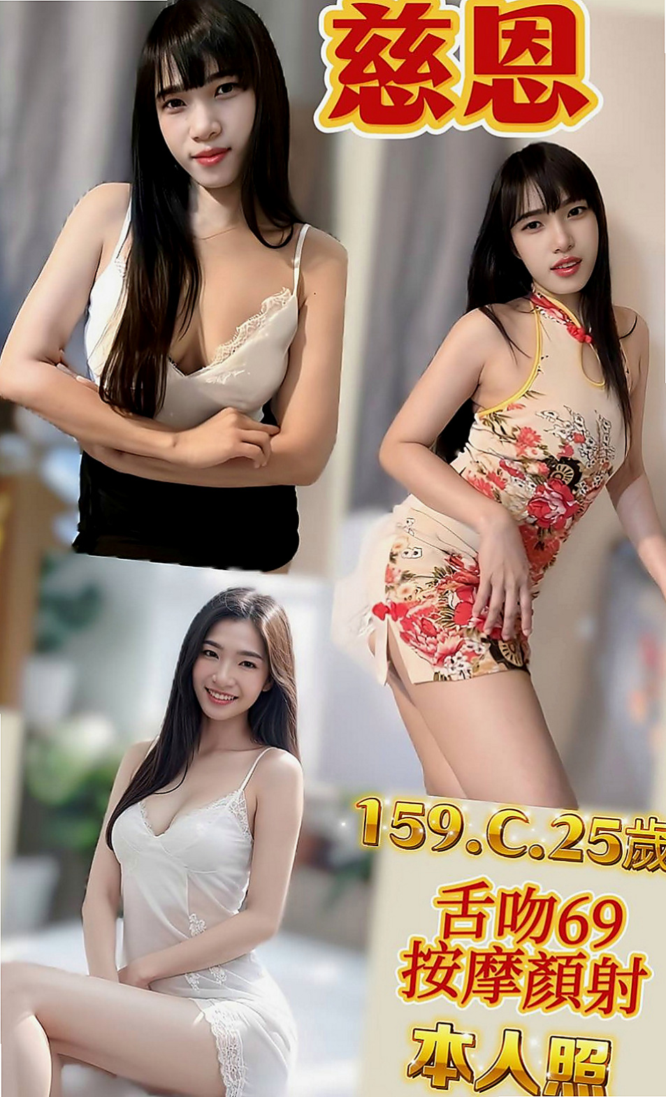 東山外約服務：艾薇兒 |小騷騷 美甲師|165cm|53kg|C罩杯|19歲|肉體上的勾引讓你把持不住~很可愛 小嘴巴很會吸很會舔