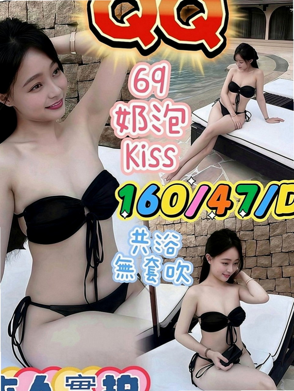 中山外約：雯雯 |播音系小美眉|170cm|55kg|E罩杯|20歲|很會勾引男人 是你放鬆的良藥  白白的大奶子在你身上遊蕩漫遊