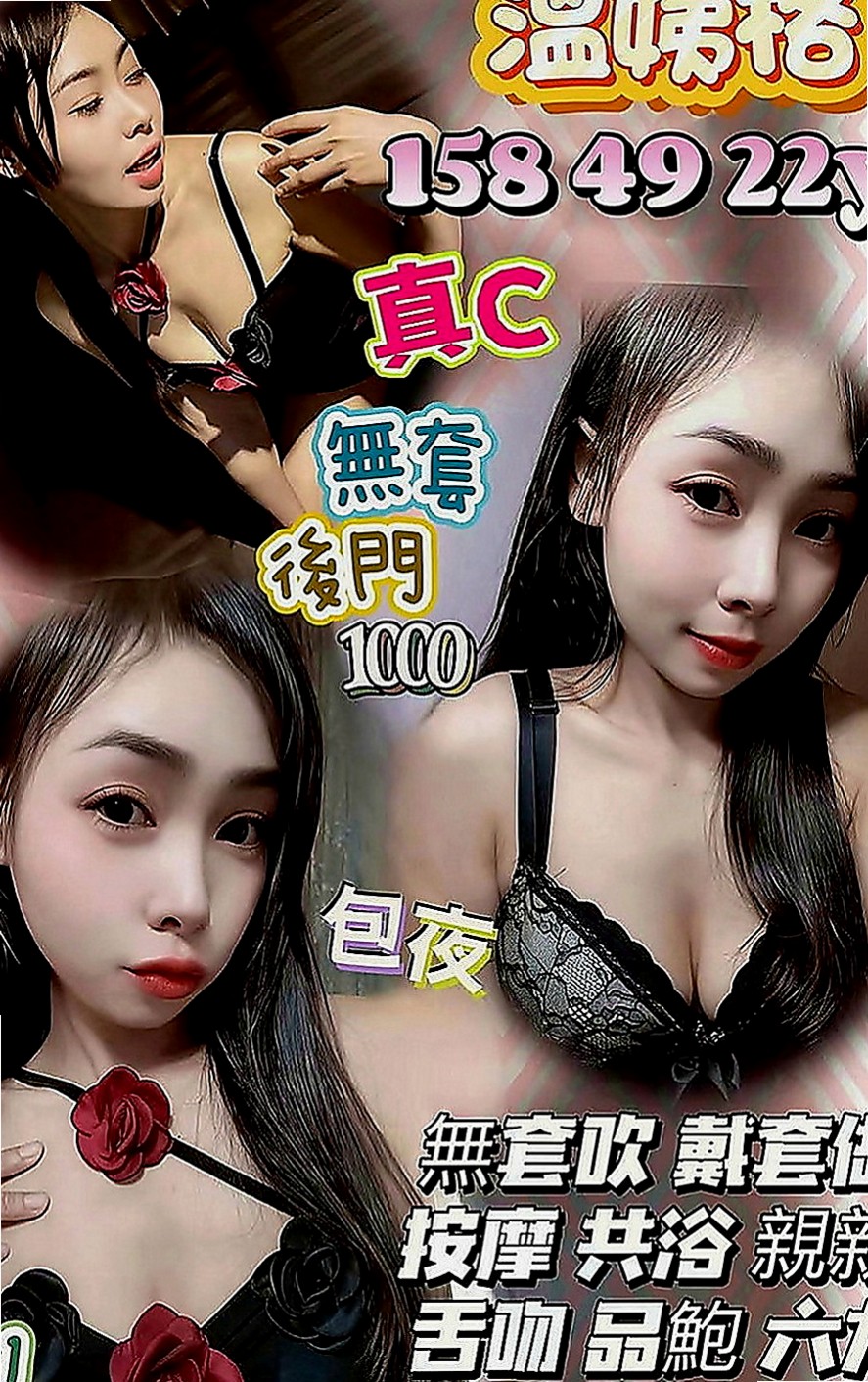 霧峰外送服務：千凡 |專櫃MM|163cm|46kg|D罩杯|23歲|性感外的型~ 做夢都想擁有的甜心寶貝 Sexy 幻想  喝杯奶茶疏通脛骨+暖胃(perfect score)