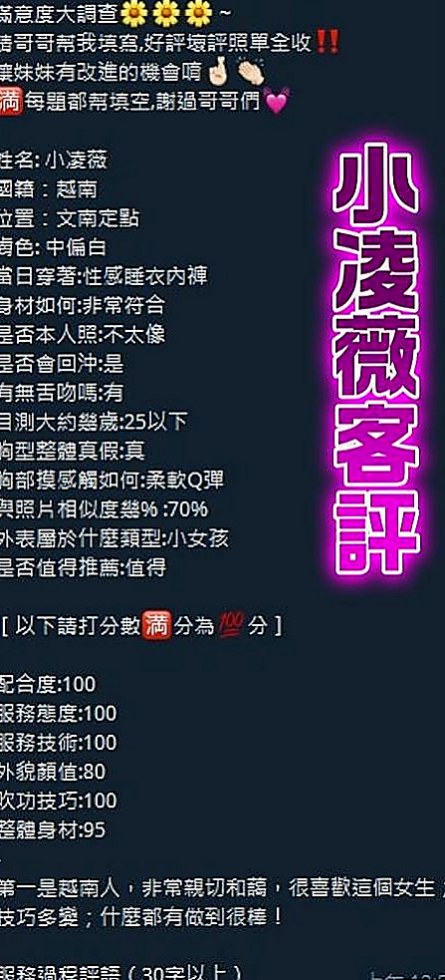 中和好茶外送：紫兒 |性愛教師|167cm|52kg|C罩杯|18歲|叫聲很銷魂 讓你享受偷情的愉悅 發洩你的慾望  自己常常躲自己家裡自慰 但她需要的是男人的呵護
