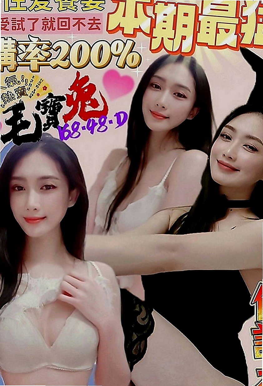 旗山按摩全套：蒨蒨 |氣質小女人|170cm|49kg|D罩杯|21歲|服務好(可吹不戴、69、舌吻)...  # 想要跟你一起共度春宵！