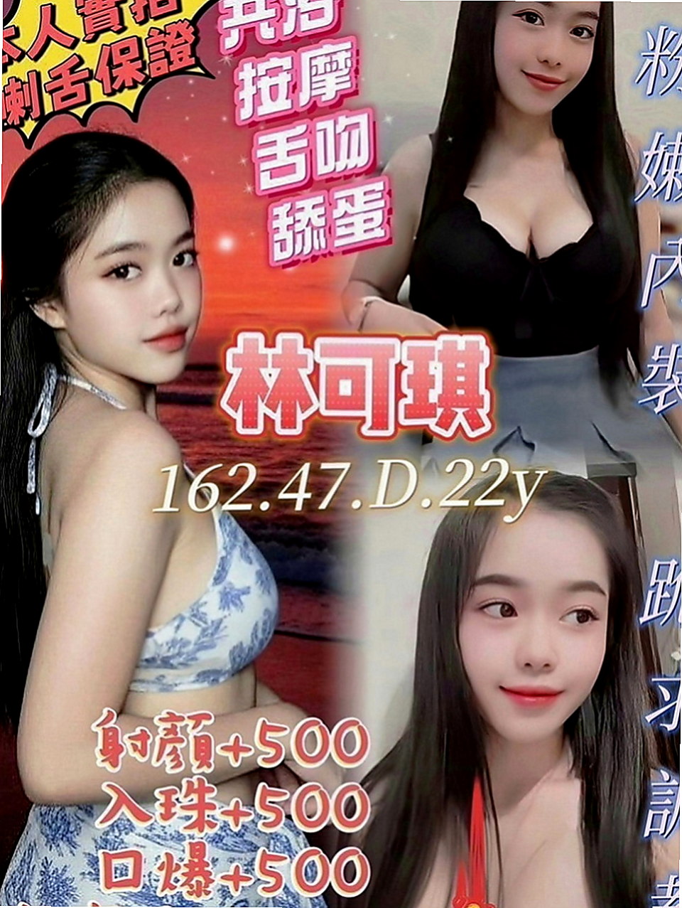 旗津品茶：靜兒 |見習護士|167cm|46kg|D罩杯|21歲|#無套bj 帶套S 舔蛋 可親 可舔 可摸 可吸 只要願意幫忙的就可用低價位享受優質服務