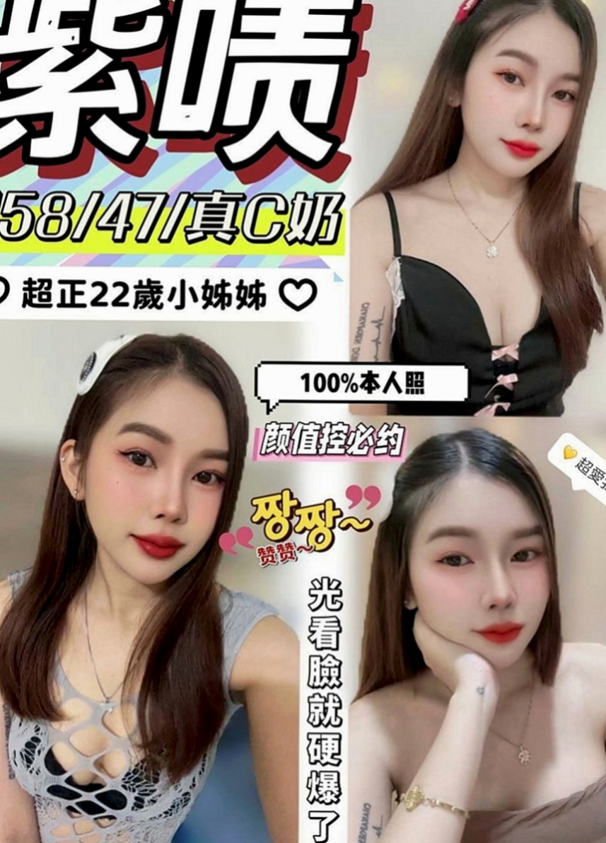 屏東外送茶|八大娛樂網：米迪 |單親人妻|168cm|43kg|D罩杯|23歲|前凸後翹 最喜歡玩後背式   我弟弟很會逗很會吹 還想幫我舔到口爆，