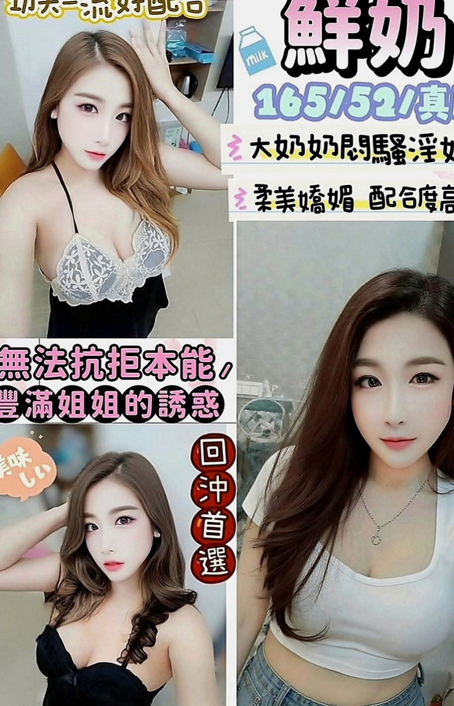 士林外叫小姐：晶晶 |大奶OL兼職|166cm|52kg|E罩杯|18歲|火車便當 69 粉粉的很緊哦！ 我會把所有射出來的一起吃光光喔
